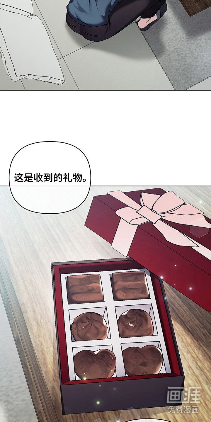 第12章：巧克力