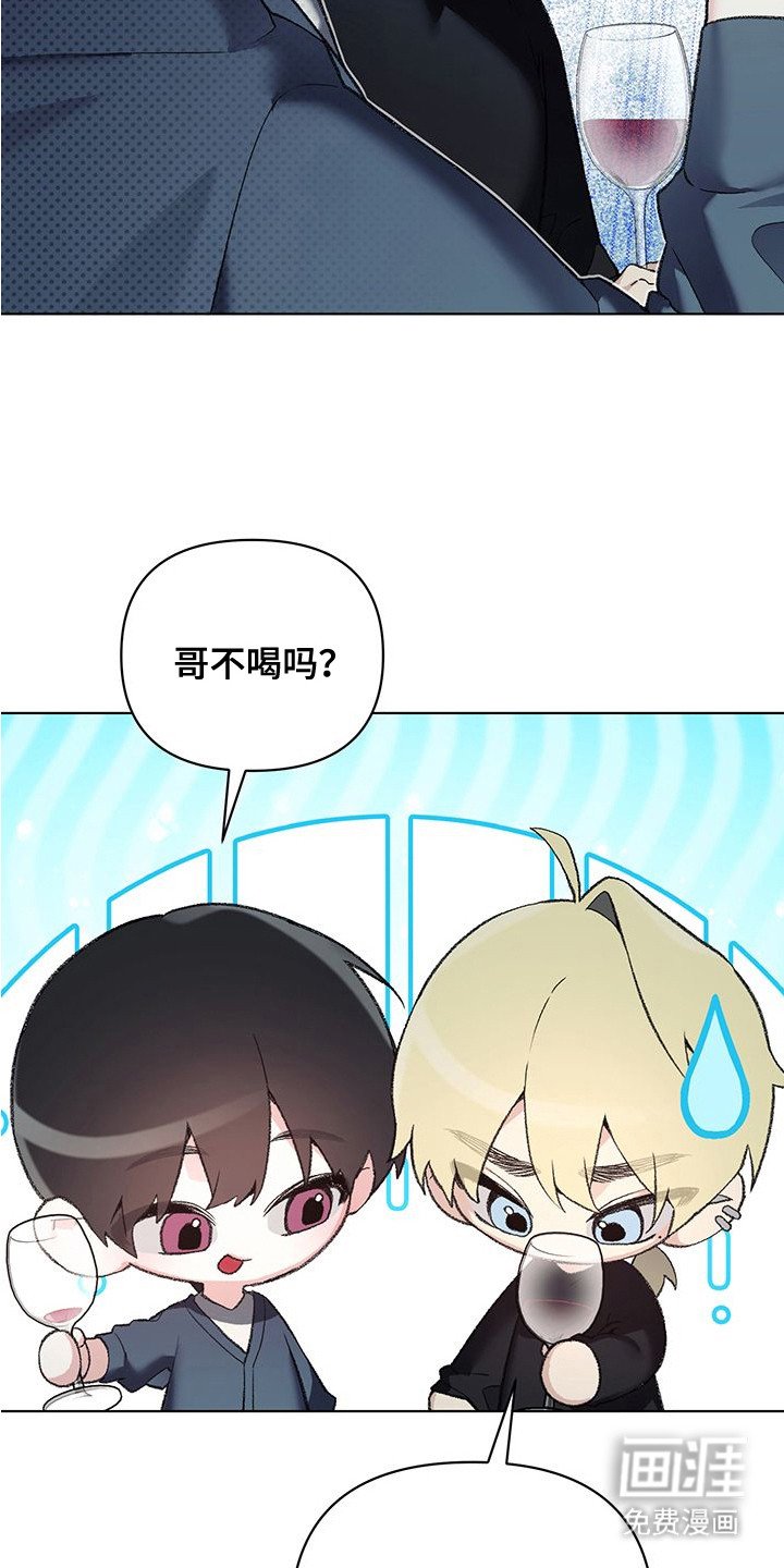 第12章：巧克力