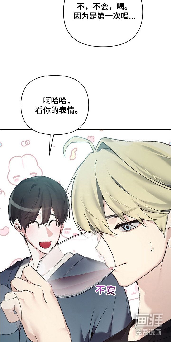 第12章：巧克力