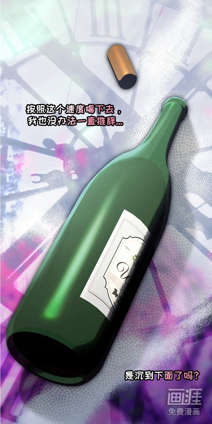 第12章：巧克力