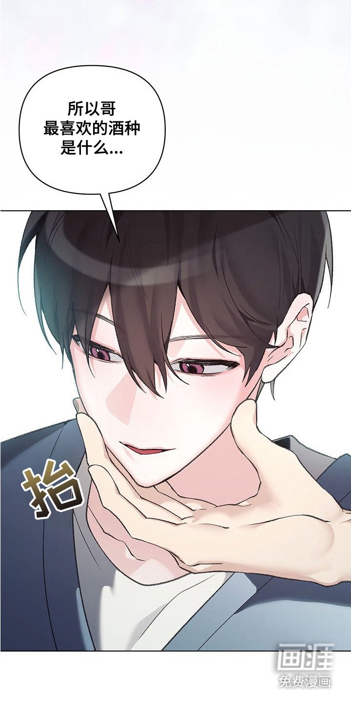 第12章：巧克力