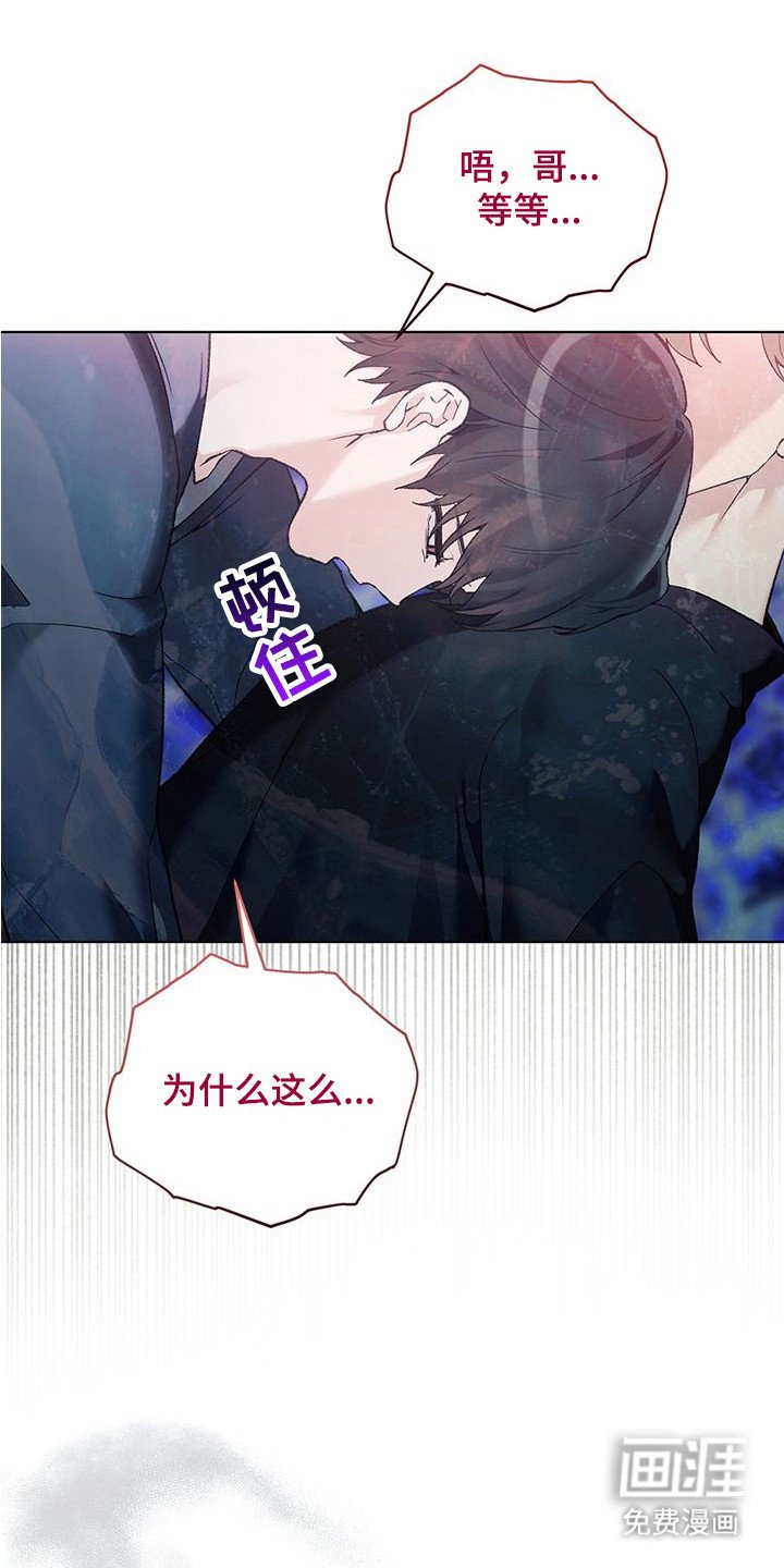 第13章：摆了一道