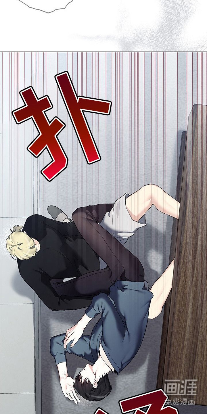第13章：摆了一道