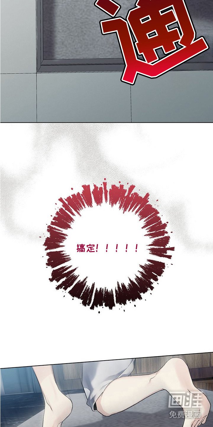 第13章：摆了一道