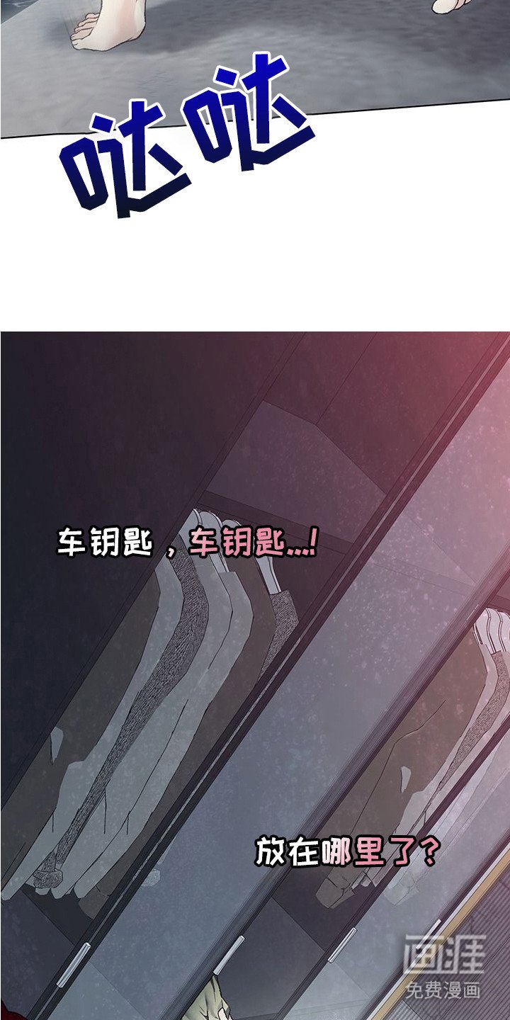 第13章：摆了一道