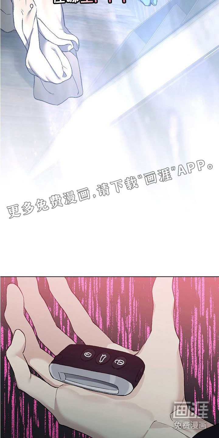 第13章：摆了一道