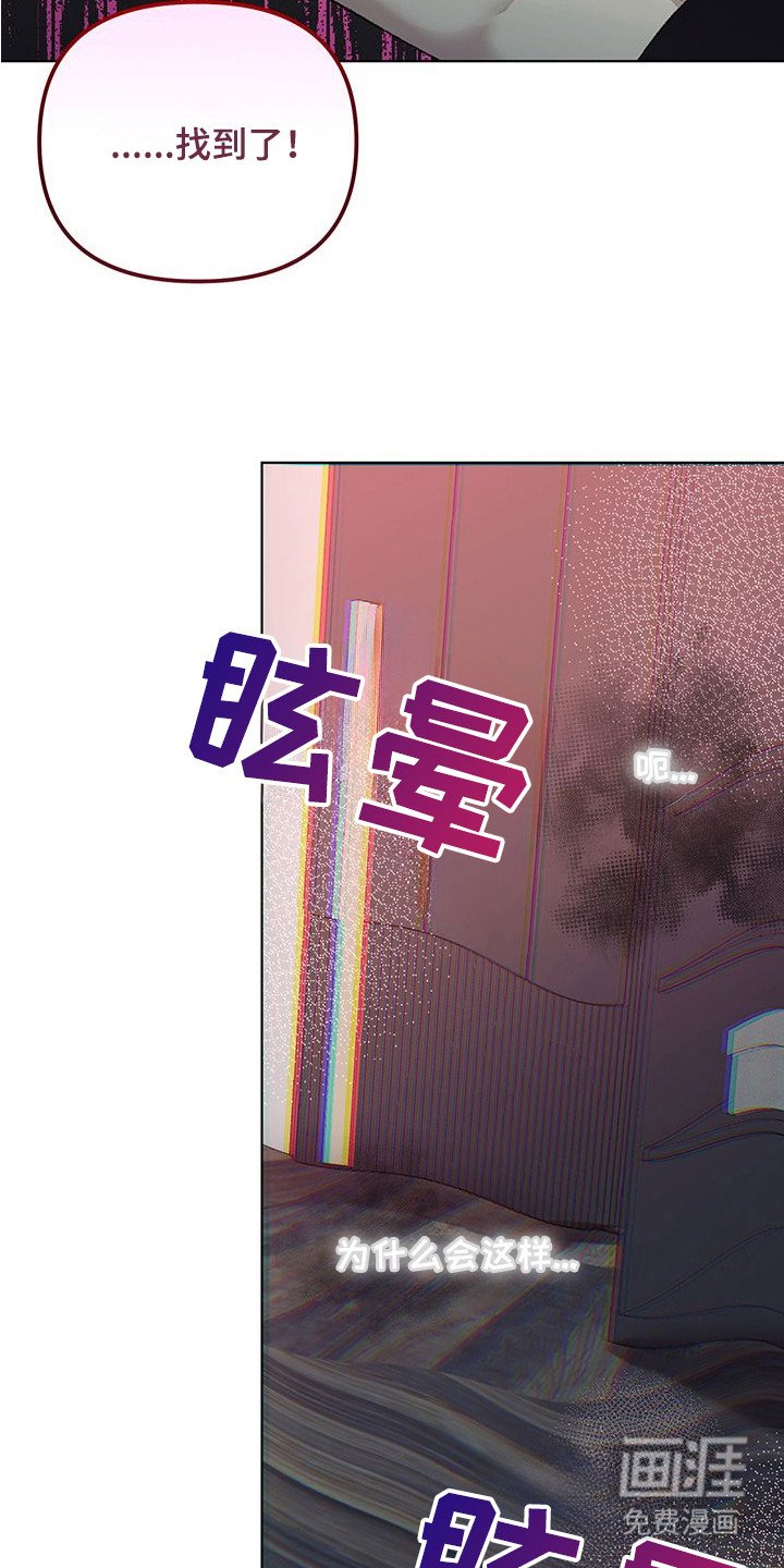 第13章：摆了一道