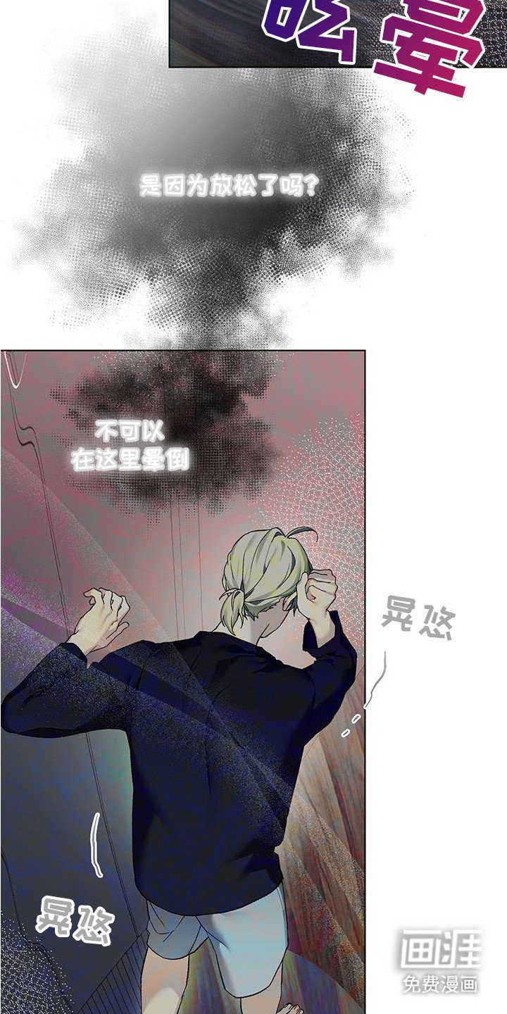 第13章：摆了一道