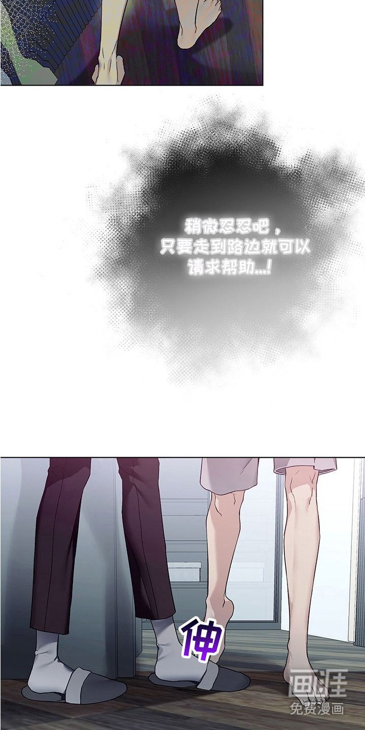 第13章：摆了一道