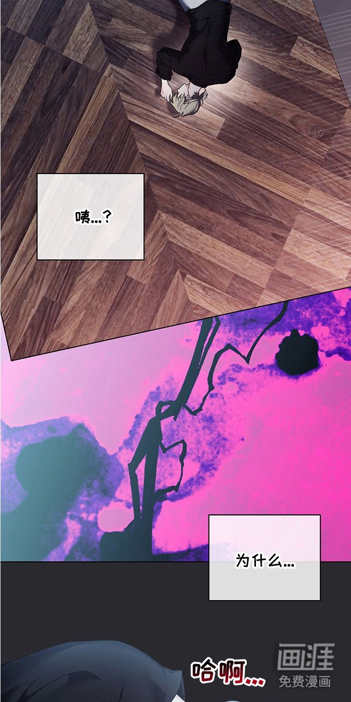 第13章：摆了一道