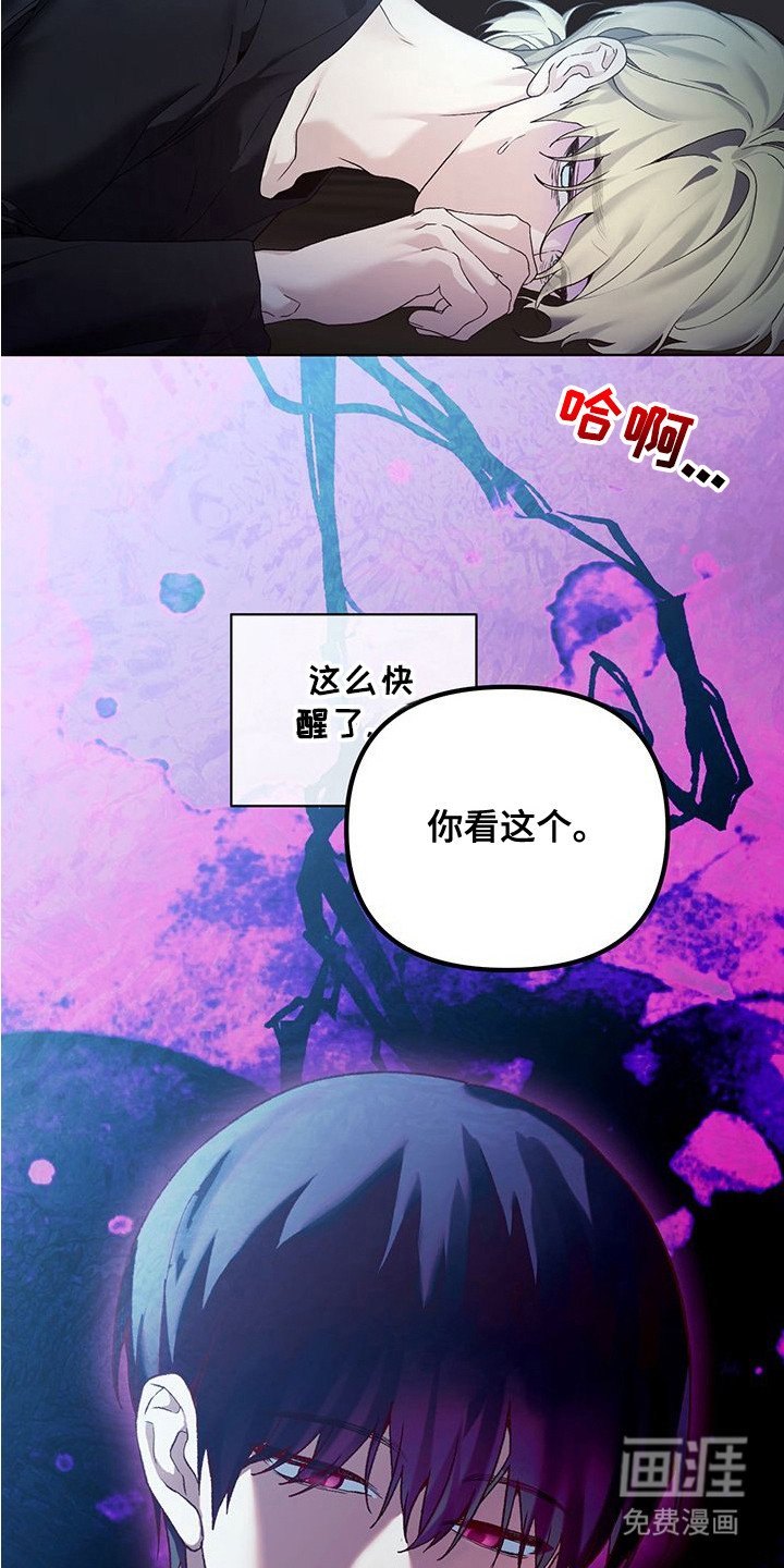 第13章：摆了一道