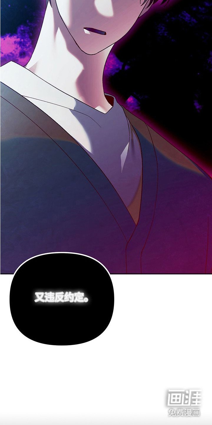 第13章：摆了一道
