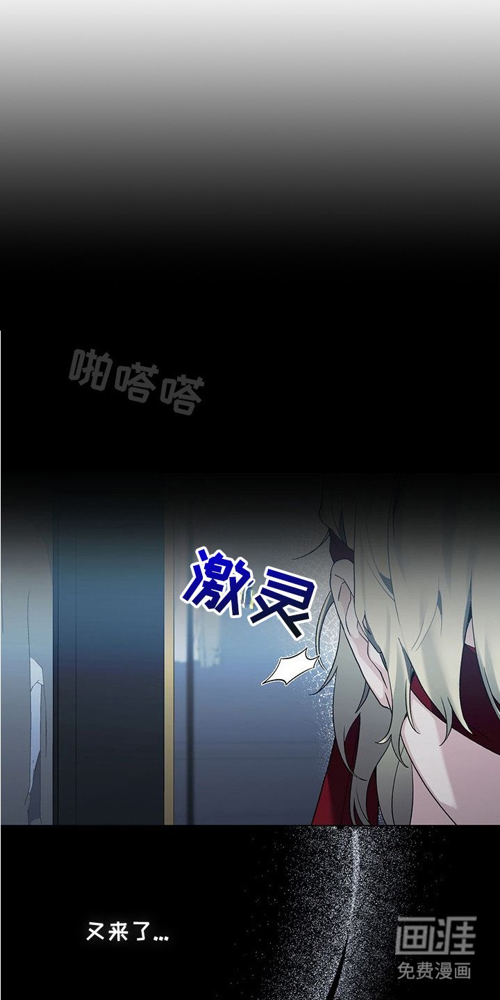 第13章：摆了一道