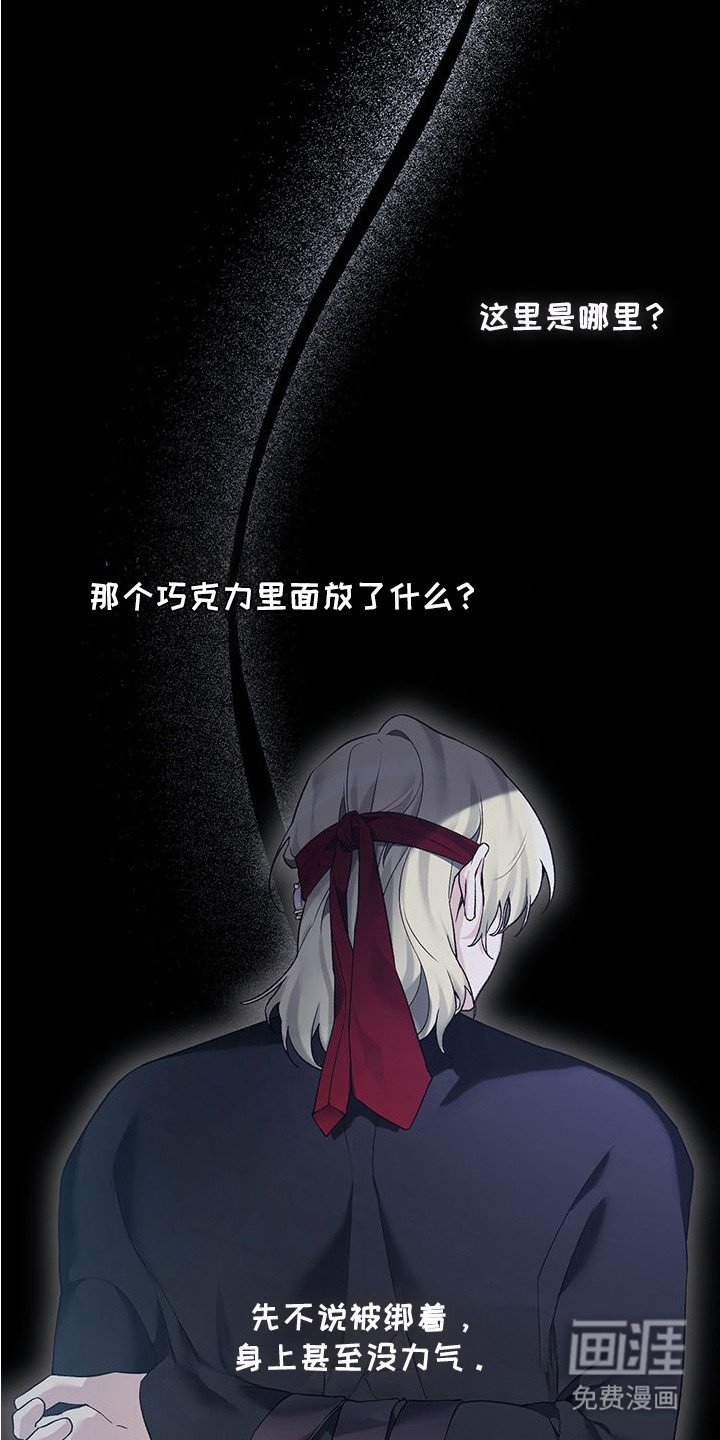 第13章：摆了一道