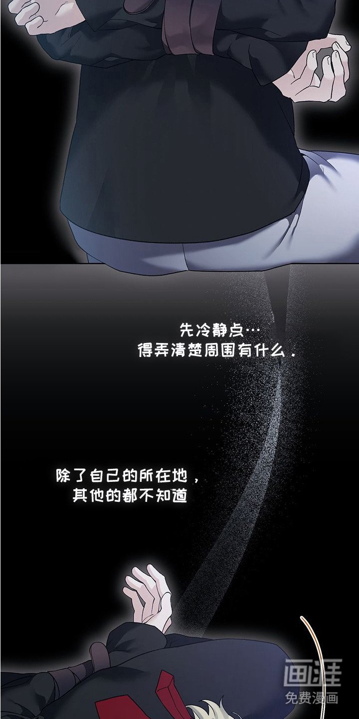 第13章：摆了一道