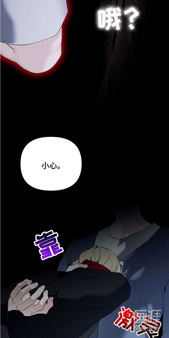 第13章：摆了一道