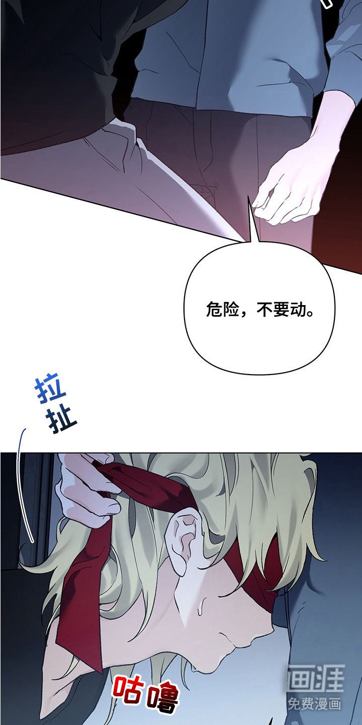 第13章：摆了一道