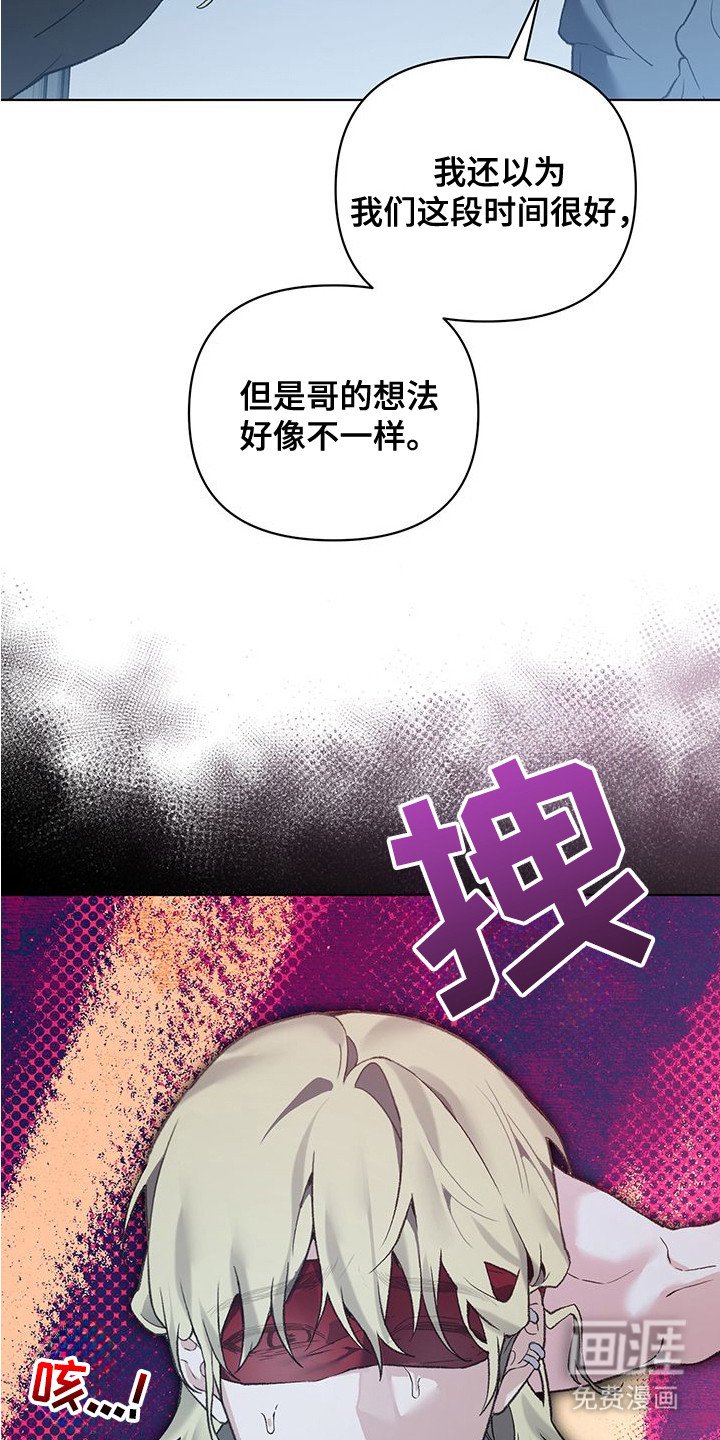 第13章：摆了一道