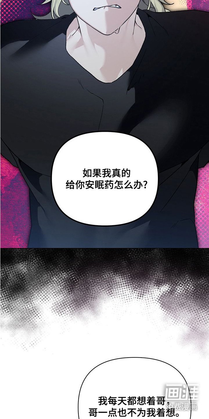第13章：摆了一道