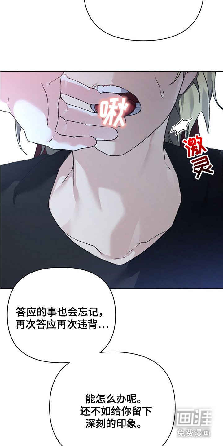 第13章：摆了一道