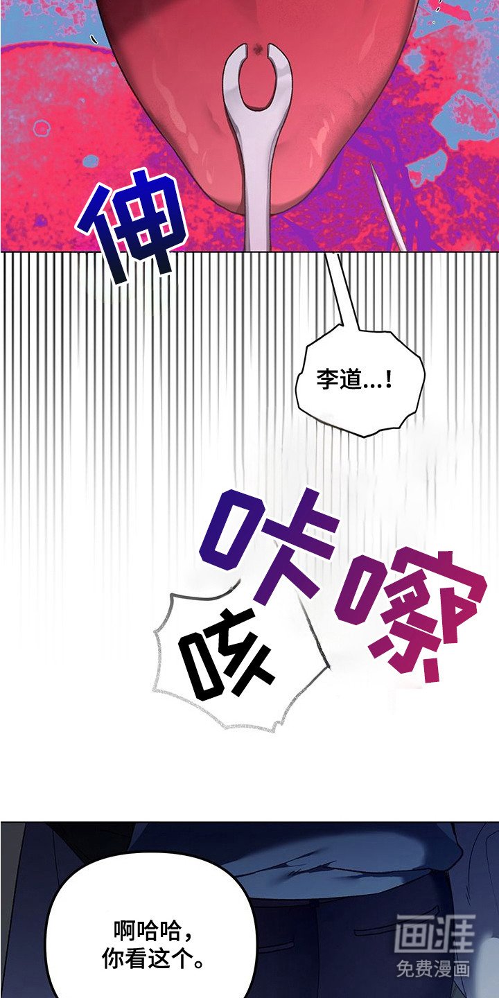 第14章：惩罚