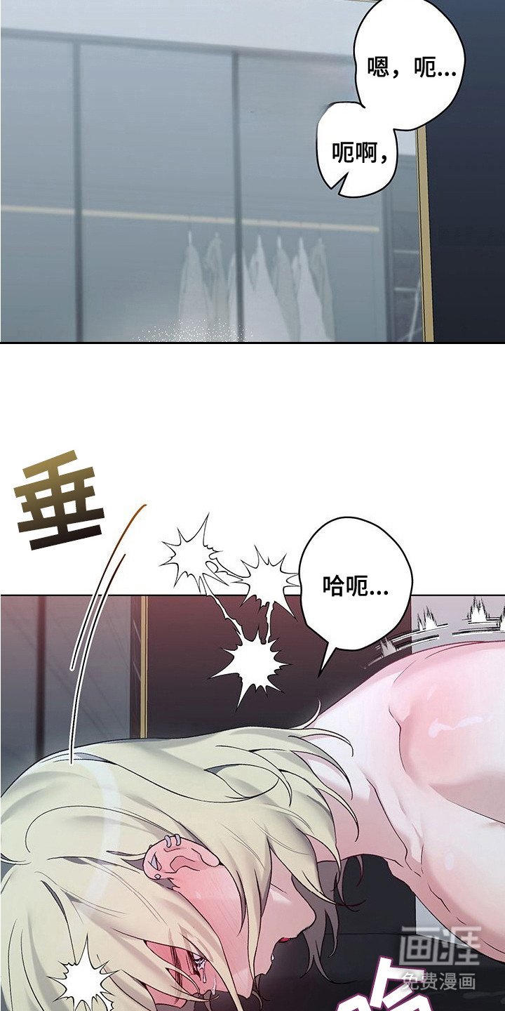 第14章：惩罚