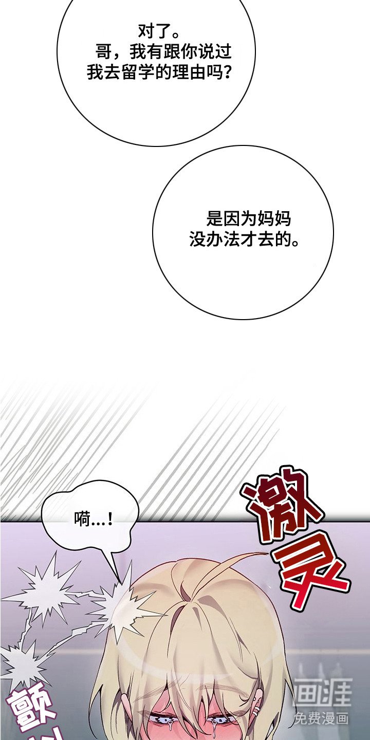 第14章：惩罚