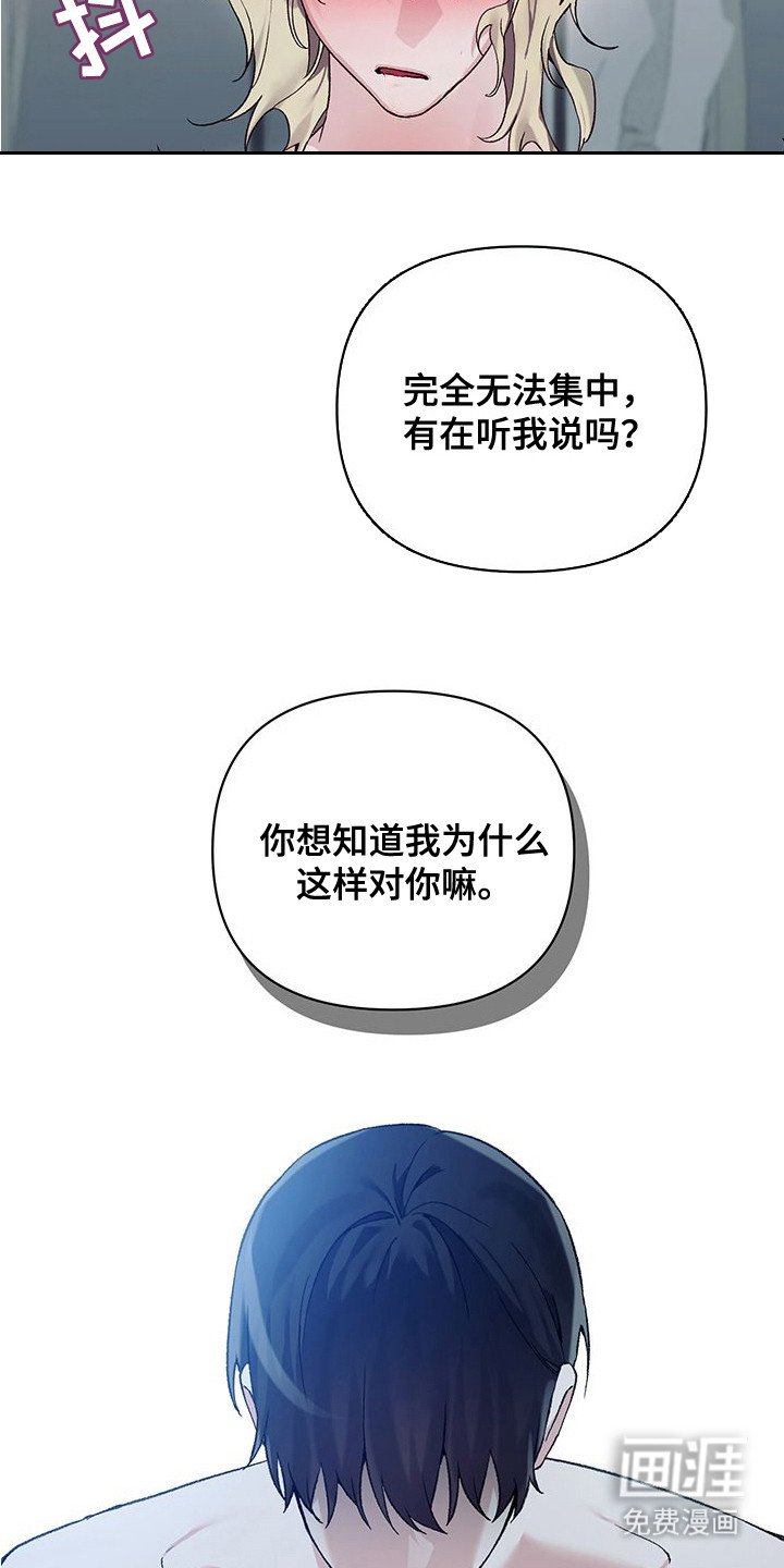 第14章：惩罚