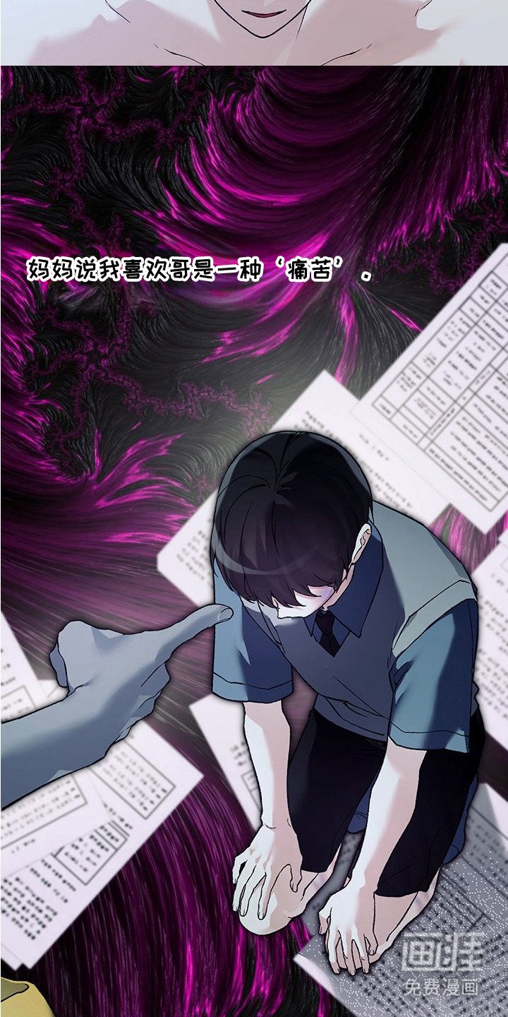 第14章：惩罚