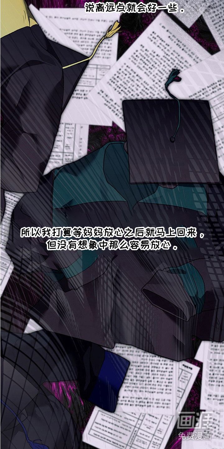 第14章：惩罚