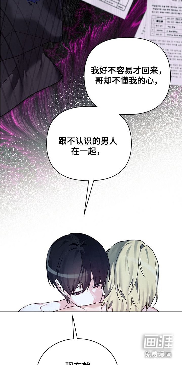第14章：惩罚