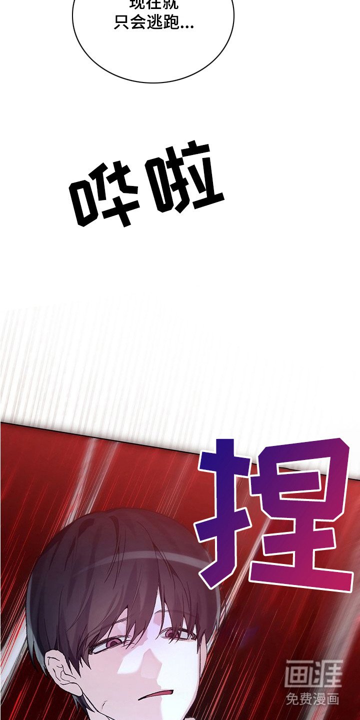 第14章：惩罚
