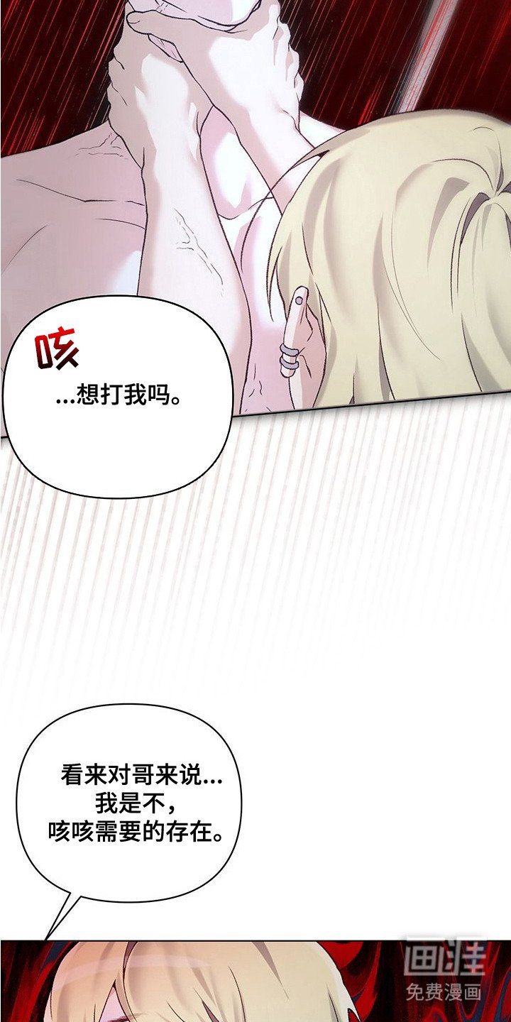 第14章：惩罚