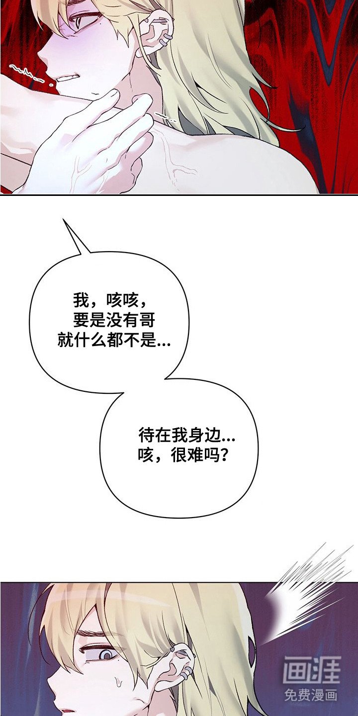 第14章：惩罚
