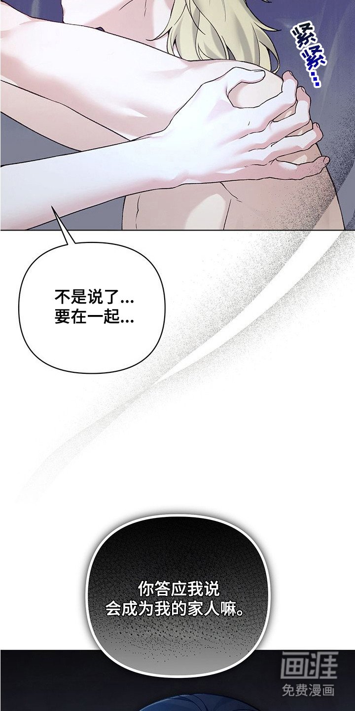 第14章：惩罚