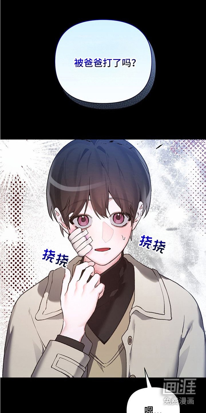 第14章：惩罚