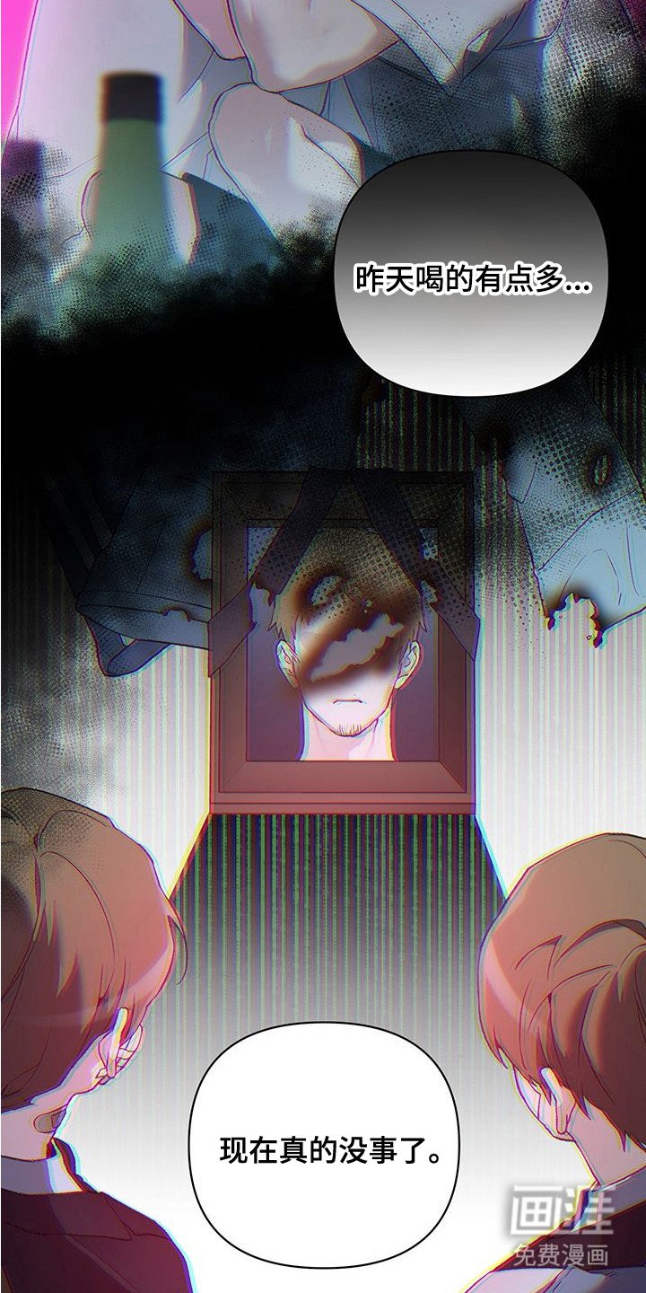 第14章：惩罚