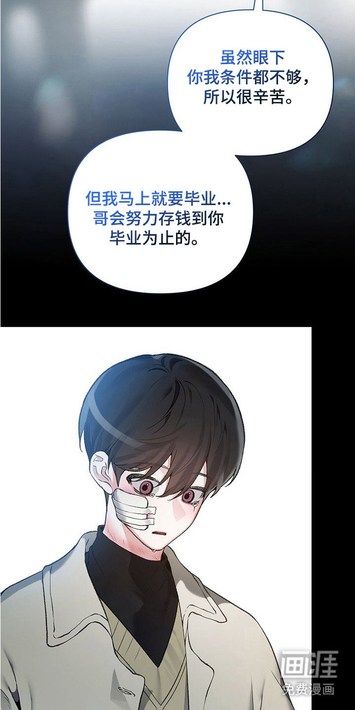 第15章：自责