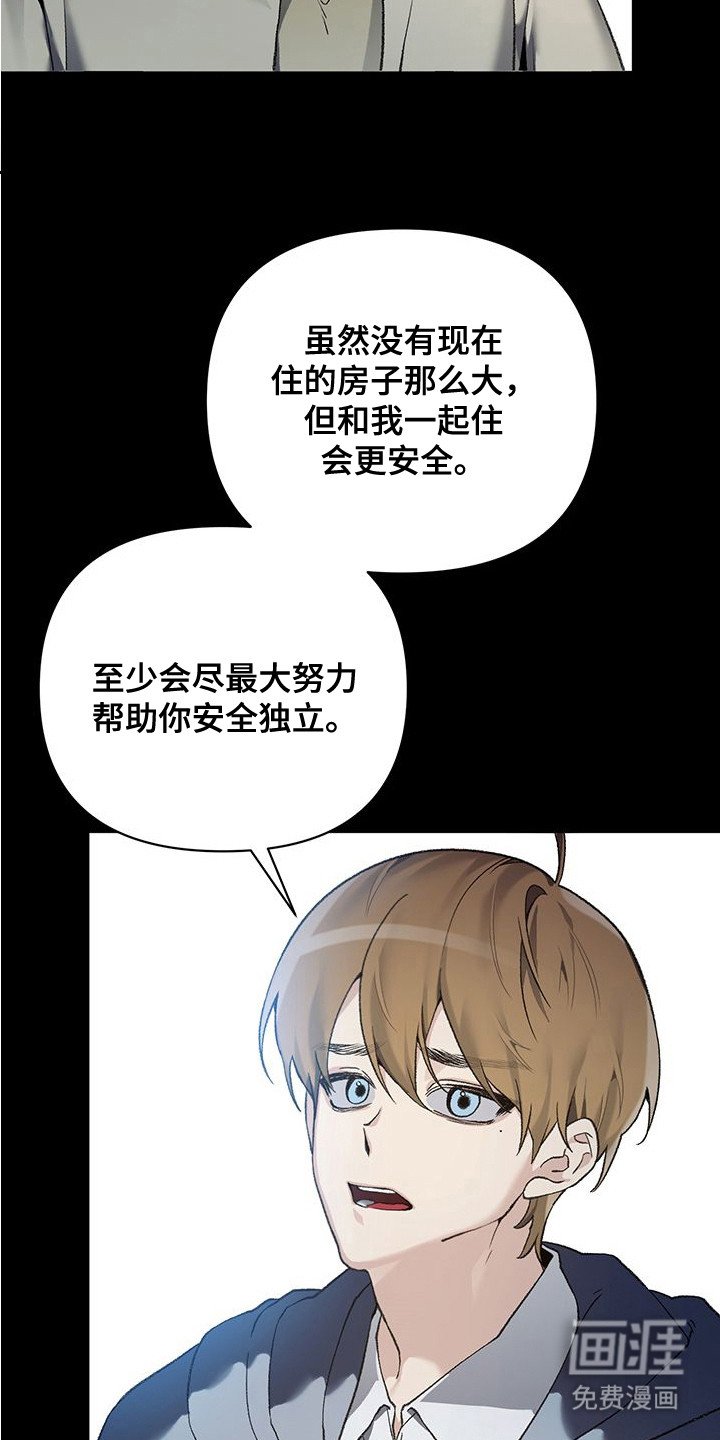 第15章：自责