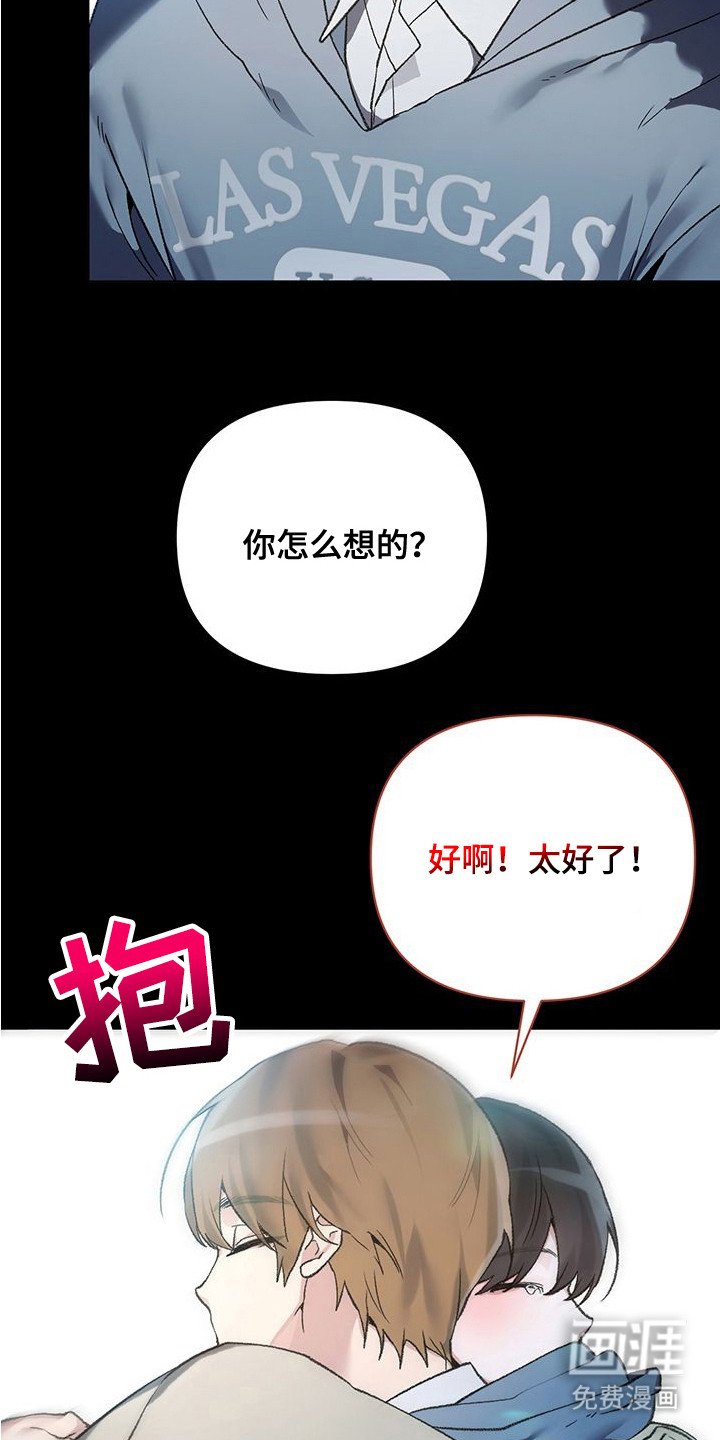 第15章：自责