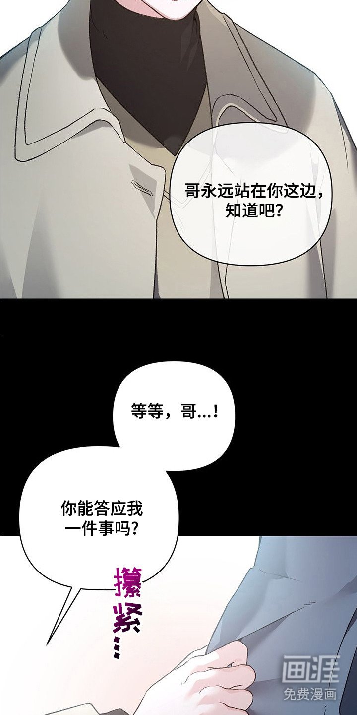 第15章：自责
