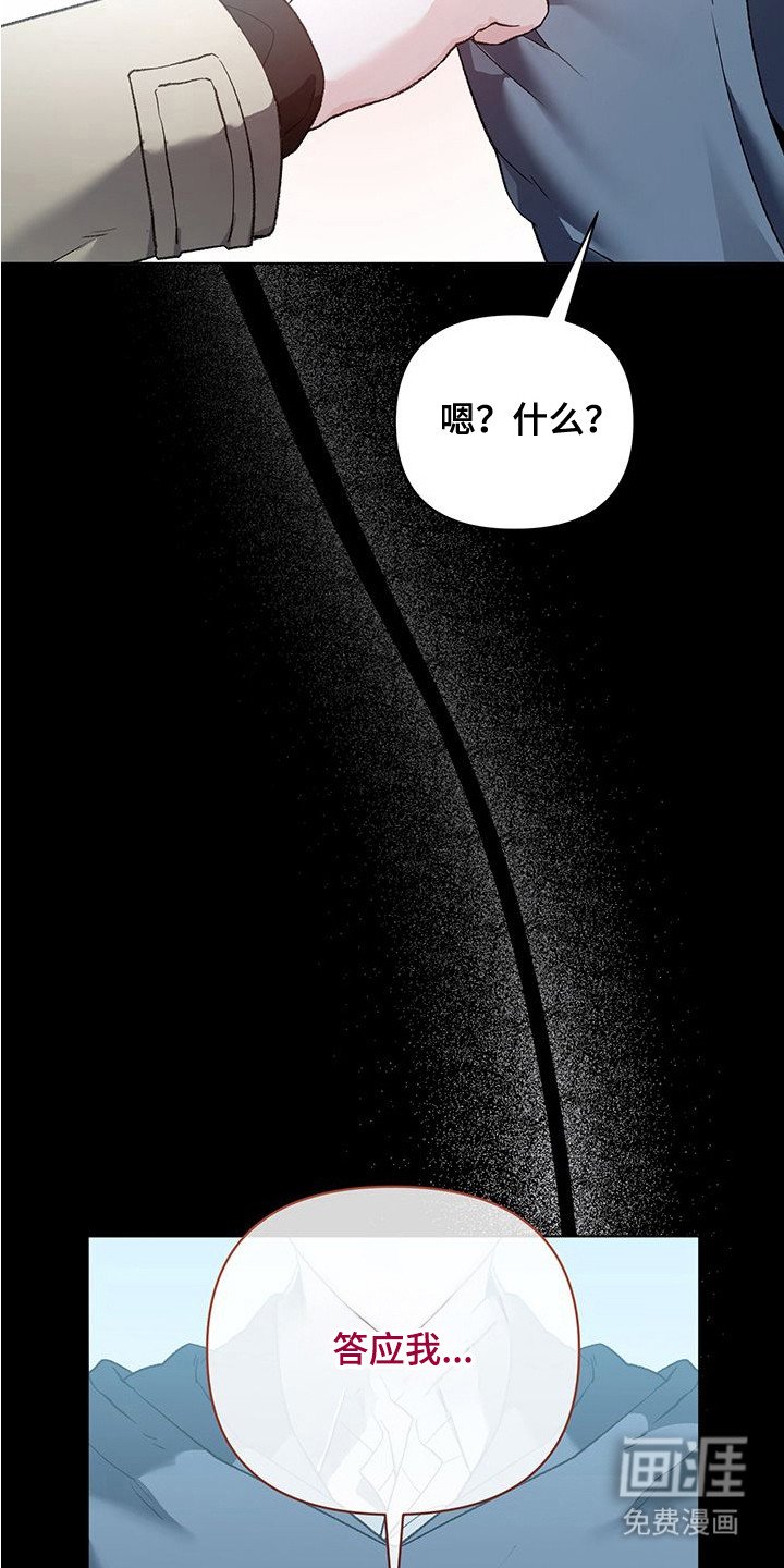第15章：自责