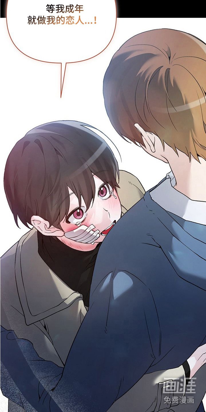 第15章：自责