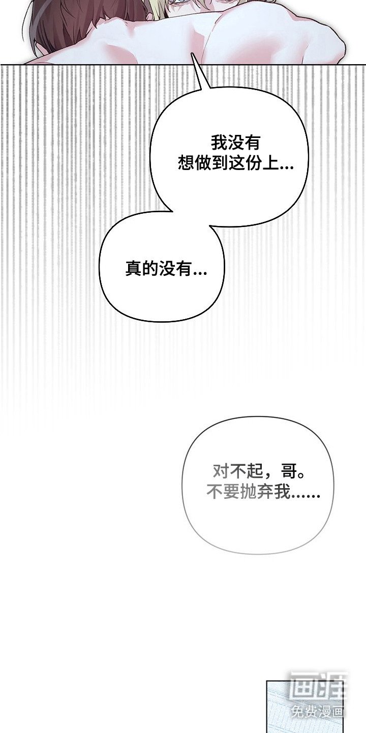 第15章：自责