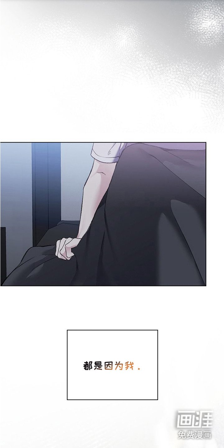 第15章：自责