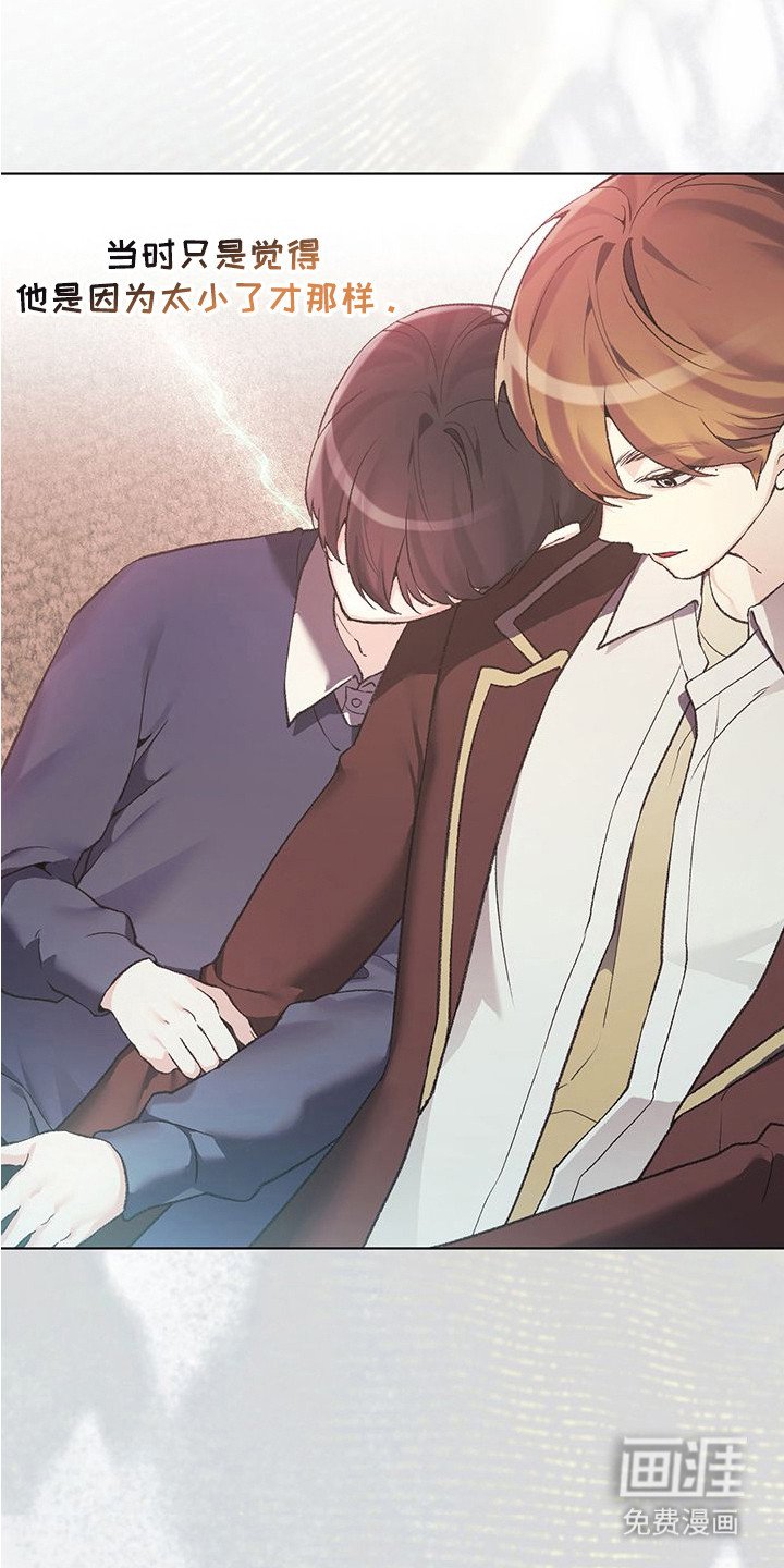 第15章：自责