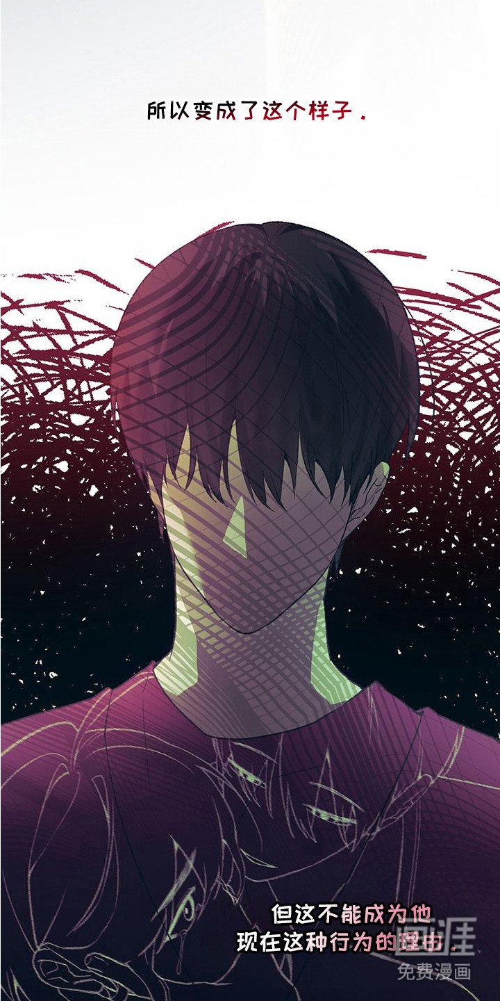 第15章：自责