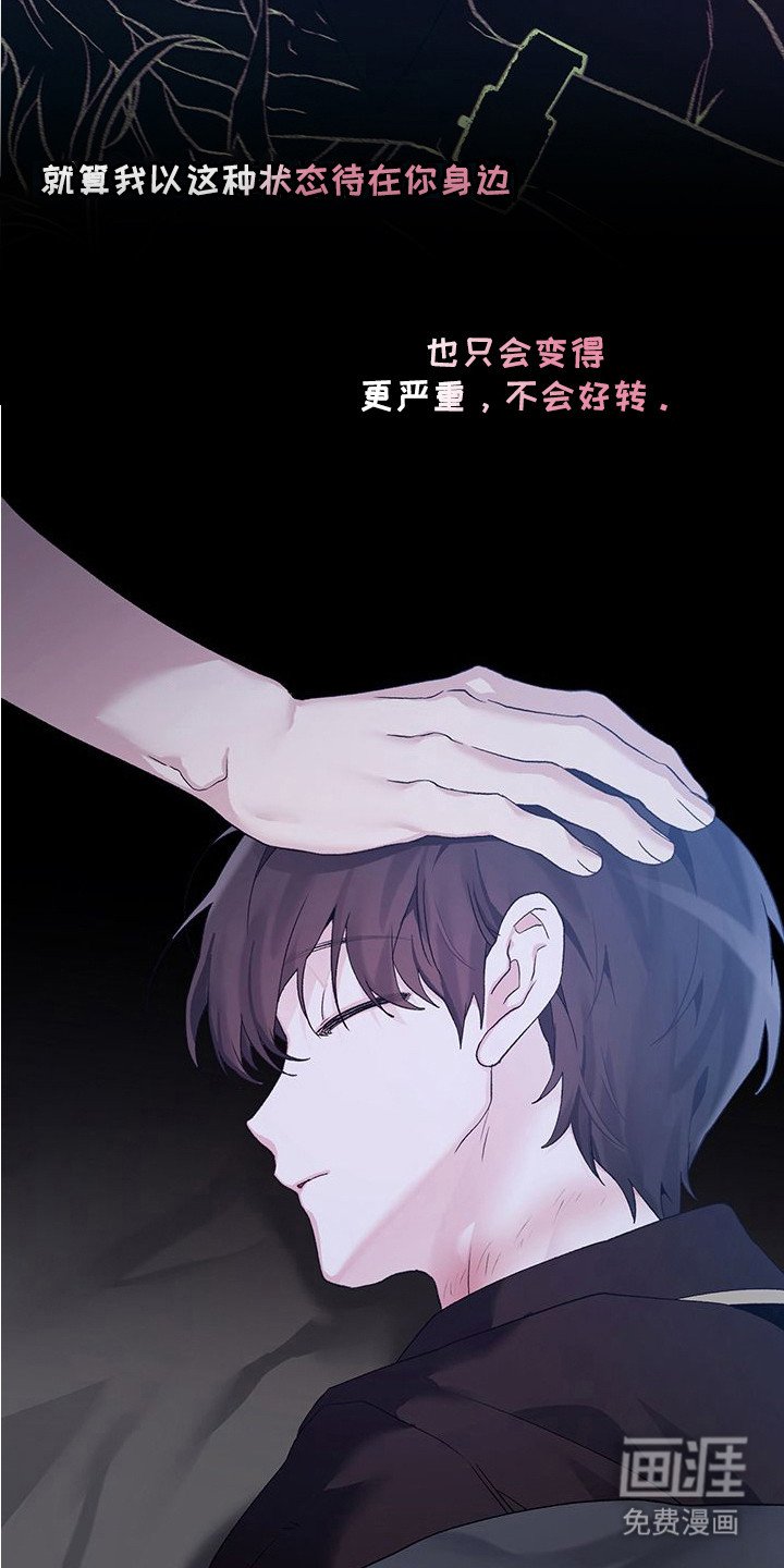第15章：自责