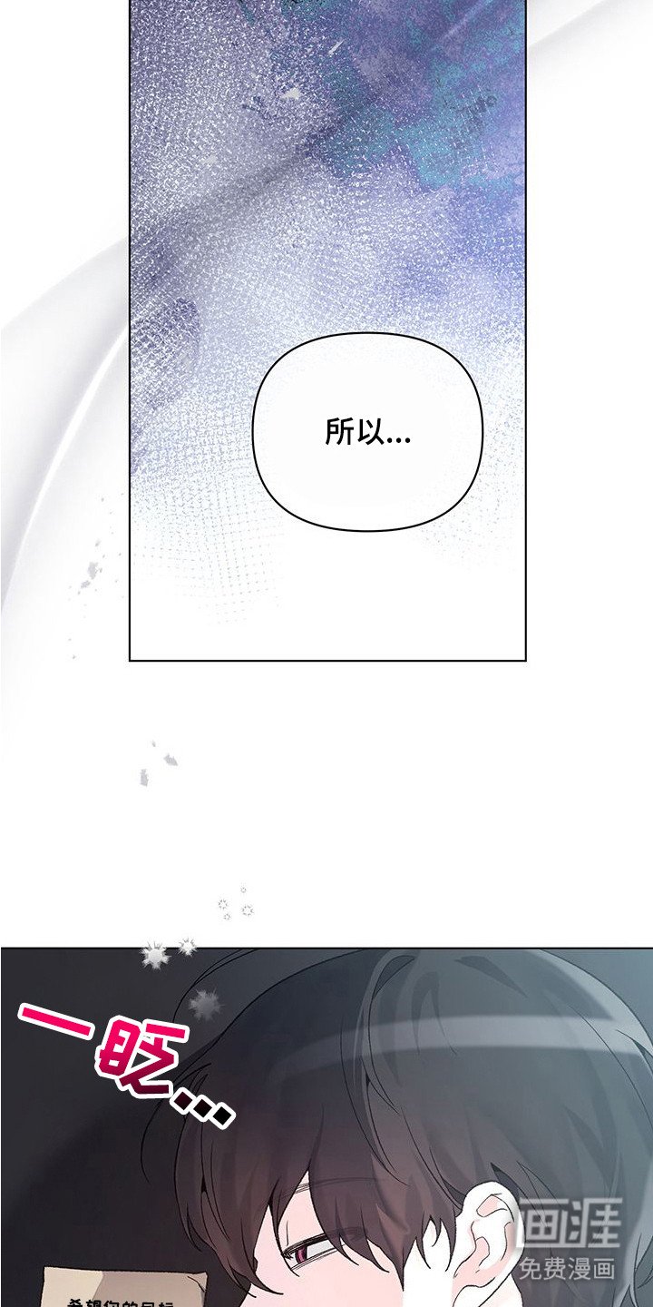 第15章：自责