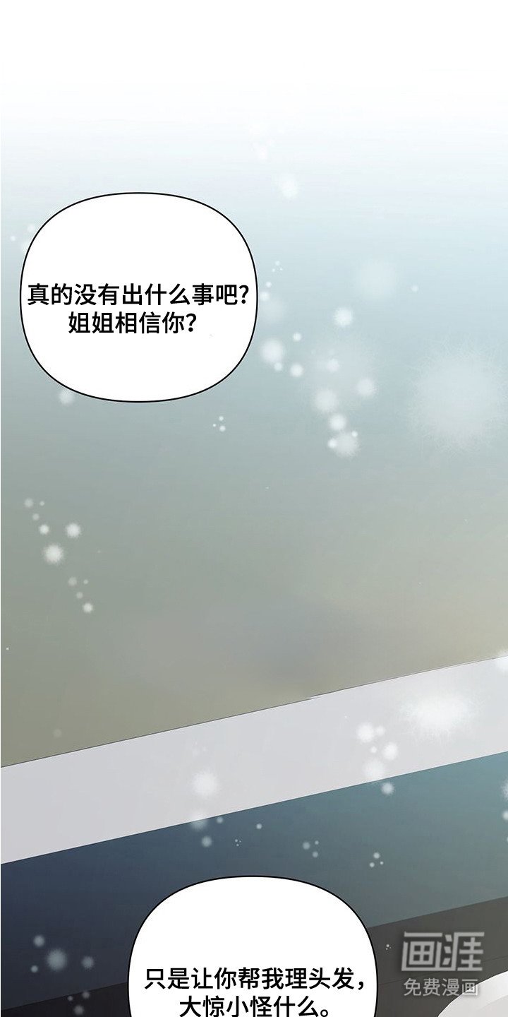 第16章：新的开始